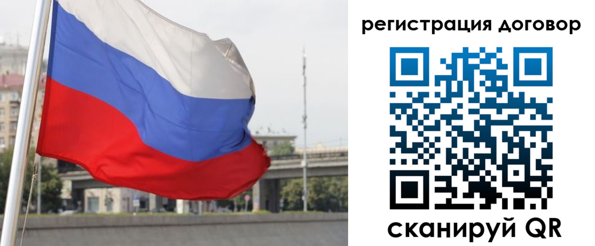 прописка от собственника в Пятигорске